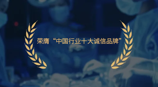 2016年完成世界首例瘫痪手融合技术外科治疗 小儿脑瘫专家刘秀芳主要成就:2016年完成世界首例瘫痪手融合技术外科治疗