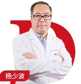 杨少波 医学硕士