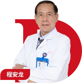 上海壹博医院康复科主任医师程安龙