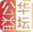 活力健步走,健康伴我行